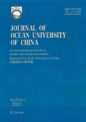 Journal of Ocean University of China杂志封面